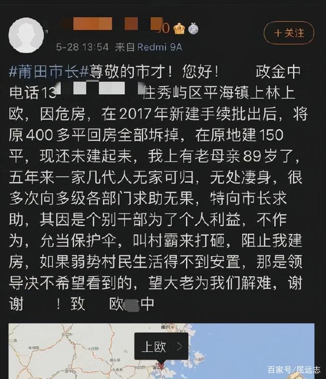 莆田命案受害者最新消息(莆田2死3伤命案过去6天了)(3)