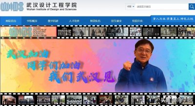 ​鲜为人知：成龙创办的一所影视学院，多位演艺大咖都是特聘教授