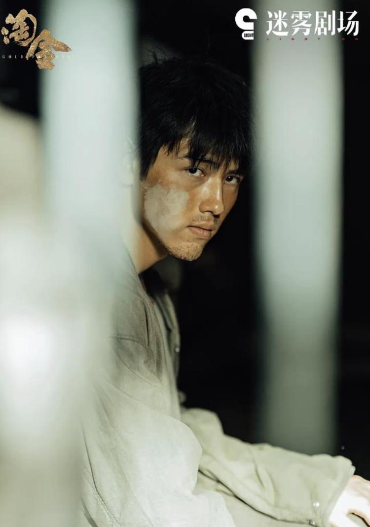 迷雾剧场 淘金「迷雾剧场开年大剧淘金定档不解决这3个问题这部剧很难爆」