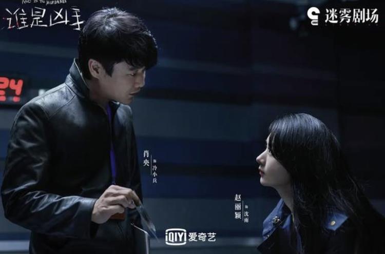 迷雾剧场 淘金「迷雾剧场开年大剧淘金定档不解决这3个问题这部剧很难爆」