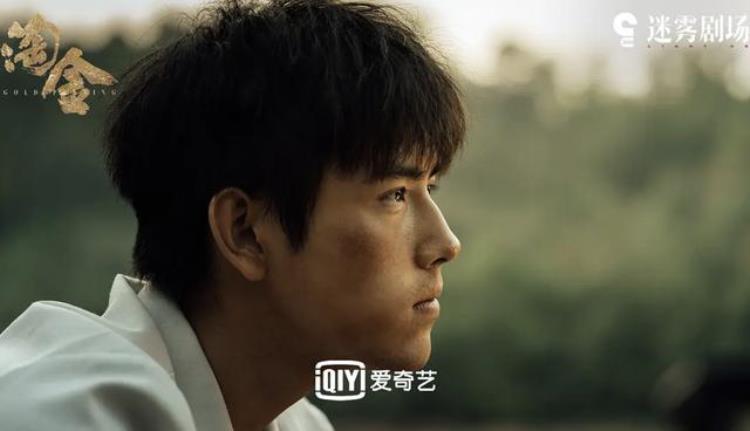 迷雾剧场 淘金「迷雾剧场开年大剧淘金定档不解决这3个问题这部剧很难爆」