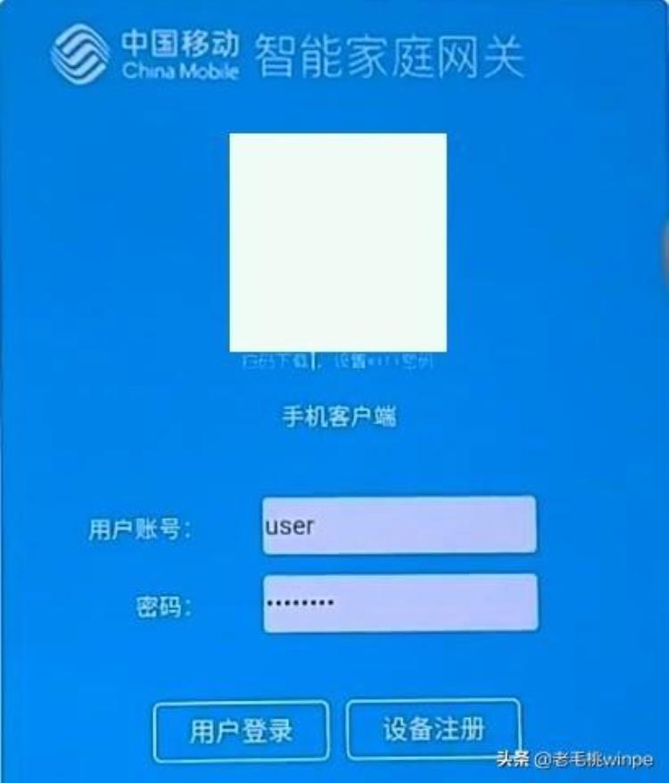 光猫自带wifi速度慢怎么解决「WiFi网速慢没想到是光猫限速了教你这样解除」