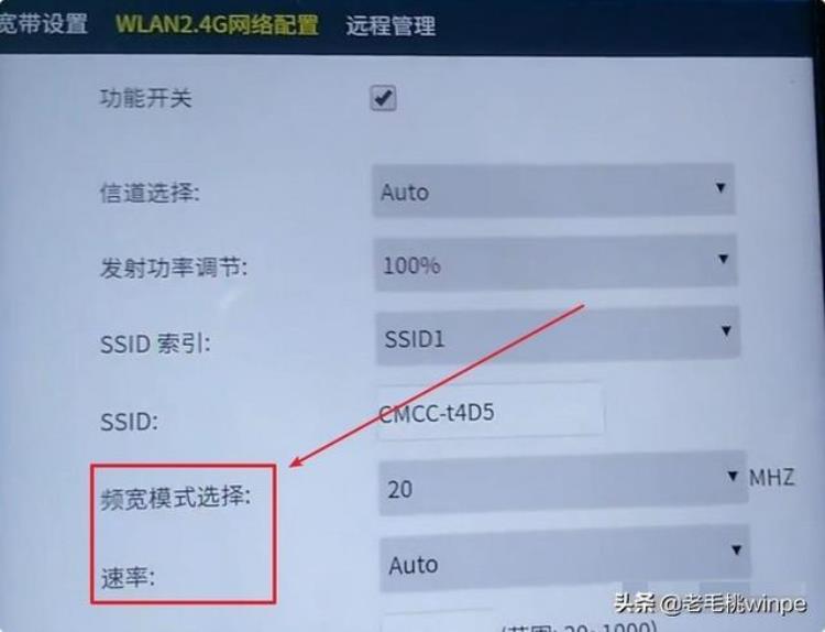 光猫自带wifi速度慢怎么解决「WiFi网速慢没想到是光猫限速了教你这样解除」