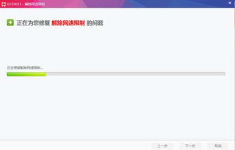 光猫自带wifi速度慢怎么解决「WiFi网速慢没想到是光猫限速了教你这样解除」