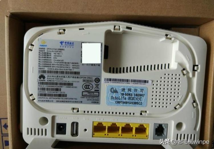 光猫自带wifi速度慢怎么解决「WiFi网速慢没想到是光猫限速了教你这样解除」