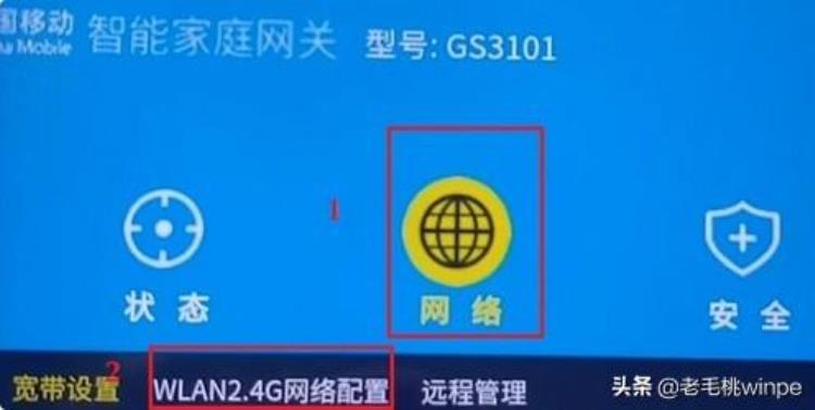 光猫自带wifi速度慢怎么解决「WiFi网速慢没想到是光猫限速了教你这样解除」