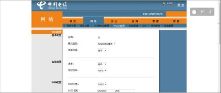 光猫自带wifi速度慢怎么解决「WiFi网速慢没想到是光猫限速了教你这样解除」
