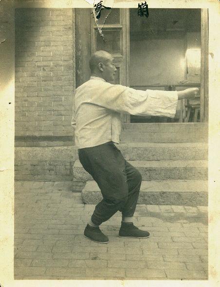 形意门薛颠鬼魅身法: 拳打三节不见形, 如见形影不为能