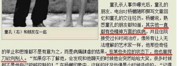 80年代著名歌星, 一首歌红遍全国, 节目中愤然离席, 杀人自毁前程