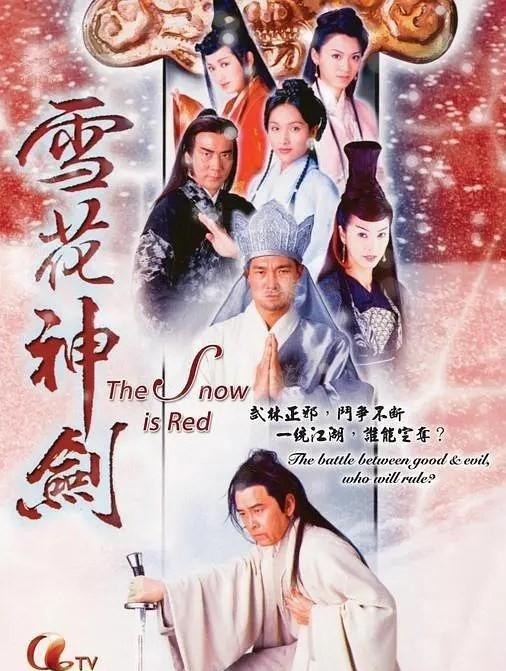 米雪电视剧全部汇总(盘点米雪主演的23部电视剧)