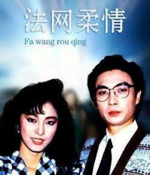 米雪电视剧全部汇总(盘点米雪主演的23部电视剧)