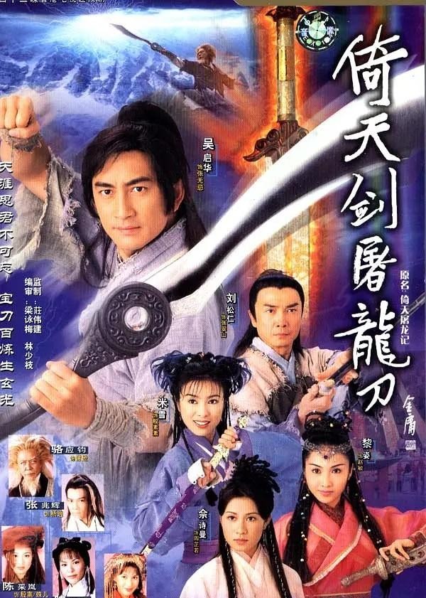 米雪电视剧全部汇总(盘点米雪主演的23部电视剧)