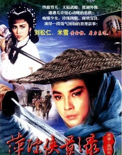 米雪电视剧全部汇总(盘点米雪主演的23部电视剧)