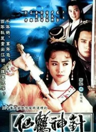 米雪电视剧全部汇总(盘点米雪主演的23部电视剧)