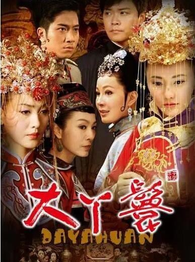 米雪电视剧全部汇总(盘点米雪主演的23部电视剧)