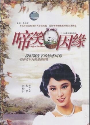 米雪电视剧全部汇总(盘点米雪主演的23部电视剧)