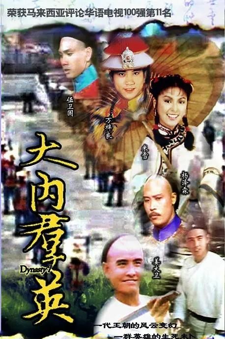 米雪电视剧全部汇总(盘点米雪主演的23部电视剧)