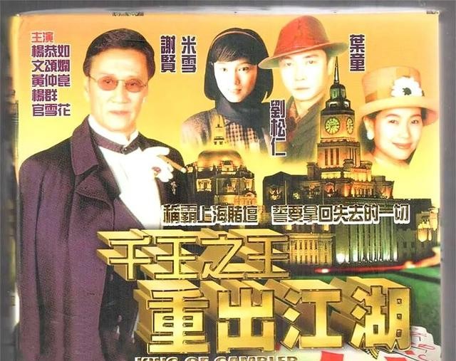 米雪电视剧全部汇总(盘点米雪主演的23部电视剧)