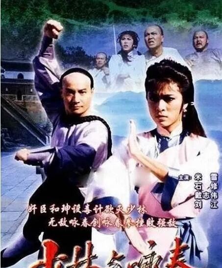 米雪电视剧全部汇总(盘点米雪主演的23部电视剧)