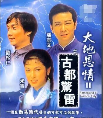 米雪电视剧全部汇总(盘点米雪主演的23部电视剧)