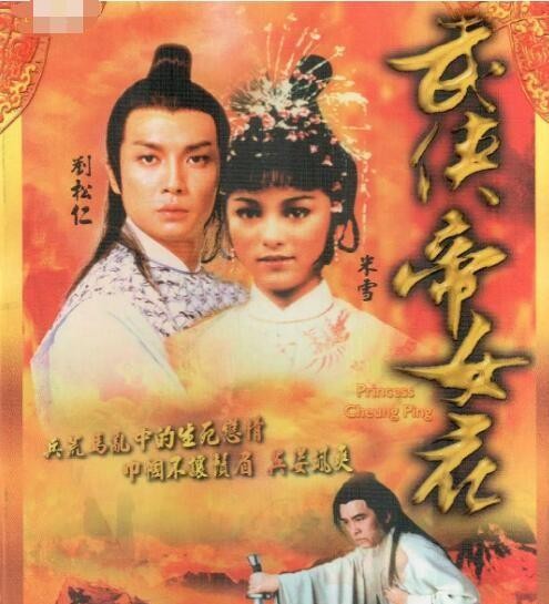 米雪电视剧全部汇总(盘点米雪主演的23部电视剧)