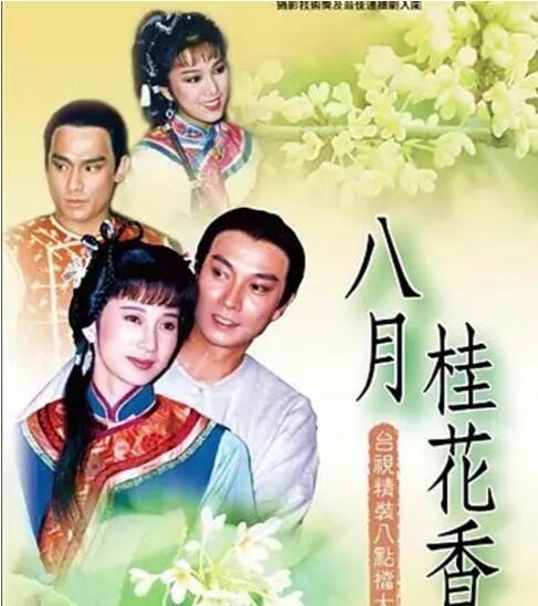 米雪电视剧全部汇总(盘点米雪主演的23部电视剧)