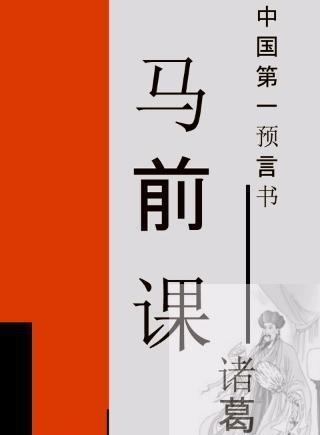 诸葛亮的坟墓至今找不到, 秘密在这里!