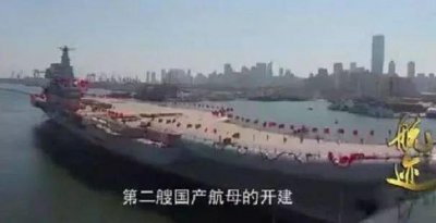 ​中国第二艘国产航母终于有准确消息了：这是海军生日最好礼物