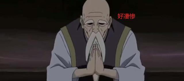 最冷血的不是血雾之村雾隐,也不是无情的木叶,而是夺人自由的它