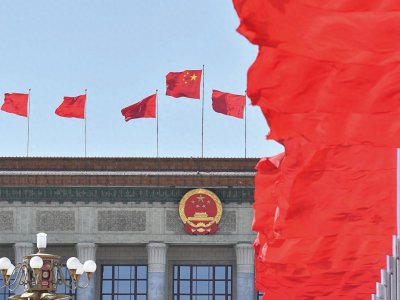 ​2月17日新闻早知道丨昨夜今晨·热点不容错过