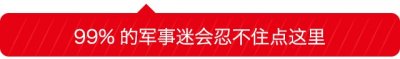 ​动图：新兵连实录，当过兵的都中枪！