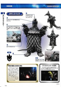 ​猫吃鱼，狗吃肉，奥特曼打小怪兽——盘点《泰罗奥特曼》的怪兽们