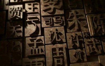 ​明朝蒲寿庚简介（朱元璋为什么痛恨蒲寿庚）