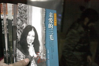 ​三毛为什么自杀？附三毛作品阅读顺序