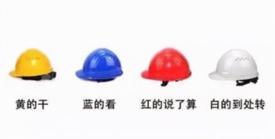 ​少不做监理，老不做施工，这句话可信吗？