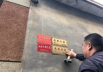 ​悬挂“光荣之家”牌是高调显摆吗？不愿意悬挂的人又是怎么想的？