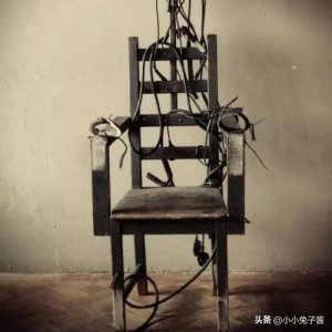 ​美国历史上的电椅刑罚， 300伏电压，通电15秒，即能执行