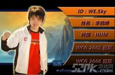 ​天王传奇——中国魔兽争霸选手Sky李晓峰的辉煌电竞之旅