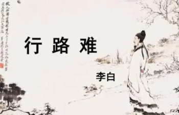 乘风破浪会有时直挂云帆济沧海的意思,长风破浪会有时,直挂云帆济沧海图3