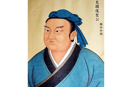 孔子为何偏爱颜回