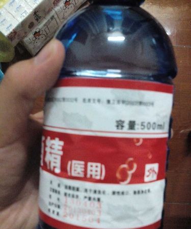 火车上能带酒精喷雾吗