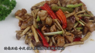 ​蟹味菇鲜美可口，做法也简单，挺开胃的