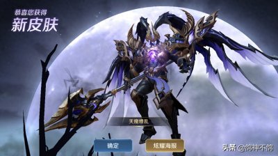 ​王者荣耀：优化之后，天魔缭乱比之前香在哪？有4点不得不看