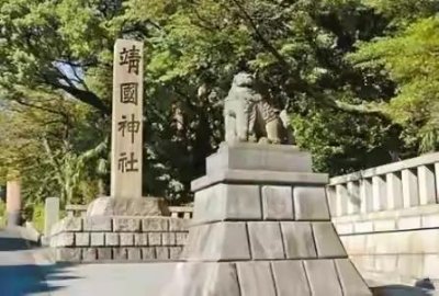 ​日本领导人“拜鬼”的靖国神社到底是个什么玩意儿