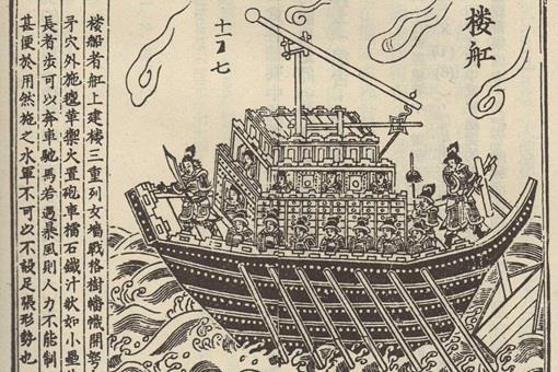 宋朝时期有没有火炮?