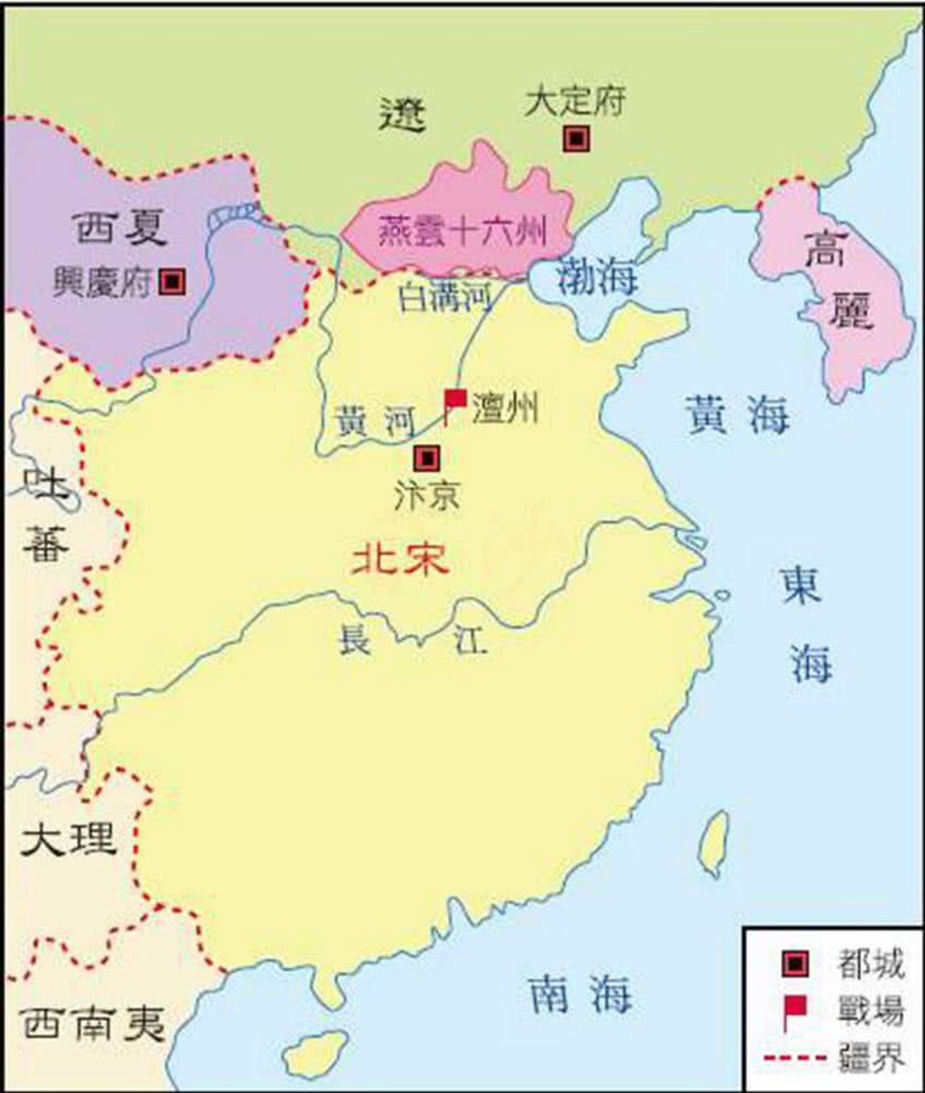 澶渊之盟是耻辱吗?