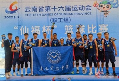 ​祝贺！建水实验中学篮球队勇夺联赛冠军