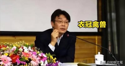 ​衣冠禽兽西南大学导师睡博士生，三年不正当关系，已撤销教师资格