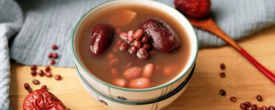 ​每天吃红豆花生红枣汤好吗 花生红枣粥可以天天吃吗