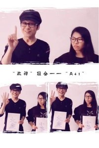 ​大庆小芳微博 秀“A4腰 ”网友捧腹大笑